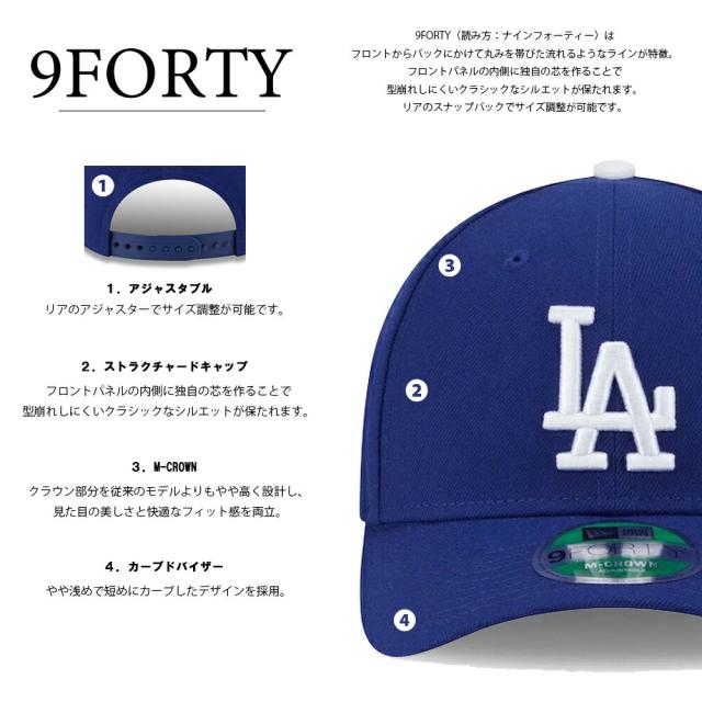 ドジャース　ニューエラ　キャップ　大谷翔平　MLB 9FORTY M-Crown ニューエラ ドジャース キャップ 9FORTY M-CROWN US限定 大谷 山本