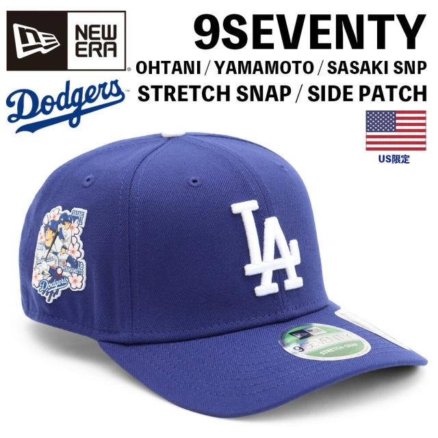 ニューエラ ドジャース キャップ 9SEVENTY STRETCH-SNAP US限定 大谷 山本 佐々木 サイドパッチ LA ロサンゼルス ブルー 青 DODGERS LAD MLB NEW ERA 970 メンズ 帽子 SHOHEI OHTANI ベースボールキャップ 調節可能 メジャーリーグ 野球 YAMAMOTO SASAKI