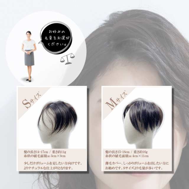 再販決定] 新感覚 水、汗、動きに強い アクティブ用ヘアピース 『ACヘアピース』 人毛 100% 高品質 ウィッグ 通気性 自然 ナチュラル  ヘの通販はau PAY マーケット - BISHUKU房 | au PAY マーケット－通販サイト