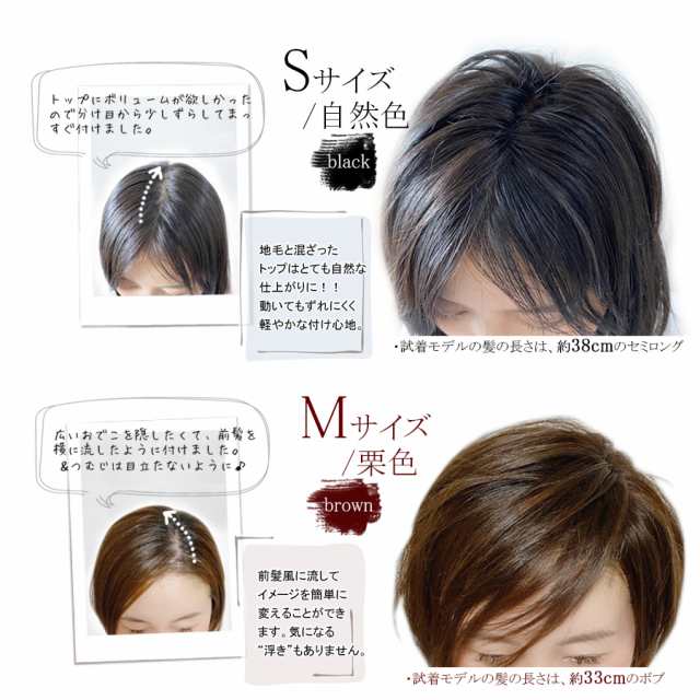 再販決定] 新感覚 水、汗、動きに強い アクティブ用ヘアピース 『ACヘアピース』 人毛 100% 高品質 ウィッグ 通気性 自然 ナチュラル  ヘの通販はau PAY マーケット - BISHUKU房 | au PAY マーケット－通販サイト