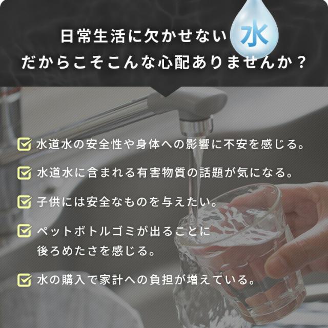 浄水ポット イーテック ウルオ Etec ULeAU UL-035 ポット型 浄水器 