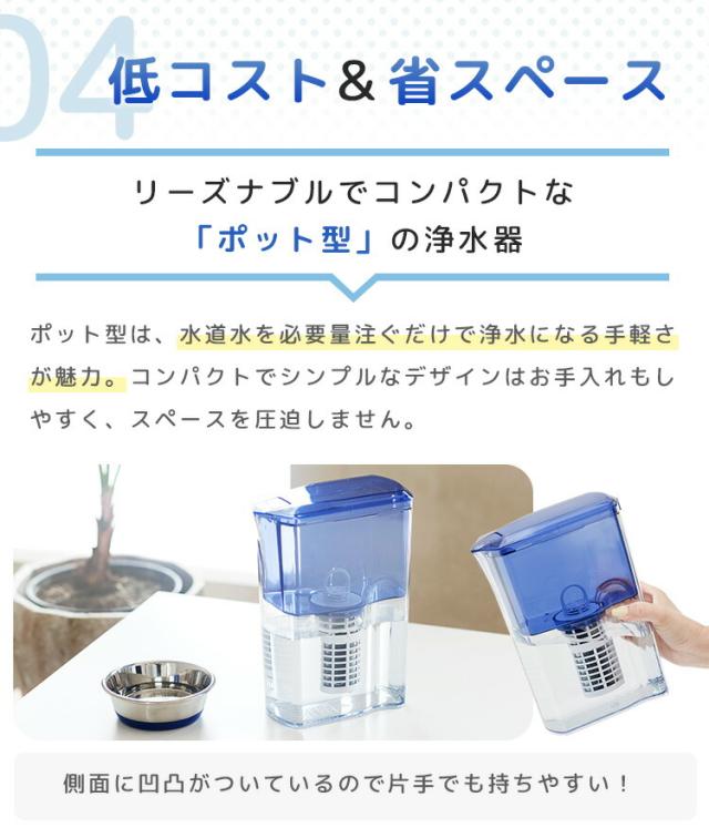 わんにゃん浄水器 イーテック Etec NW-005 ペット用 PFAS 除去_14