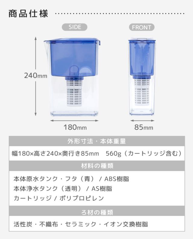 わんにゃん浄水器 イーテック Etec NW-005 ペット用 PFAS 除去_19