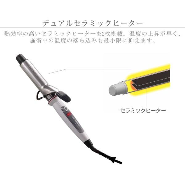 ヘアアイロン カール クレイツ イオン カールプロ SR 26mm 32mm 38mm メーカー保証１年 カールアイロン ヘアーアイロン コテ 巻き髪 旅行 送料無料_3