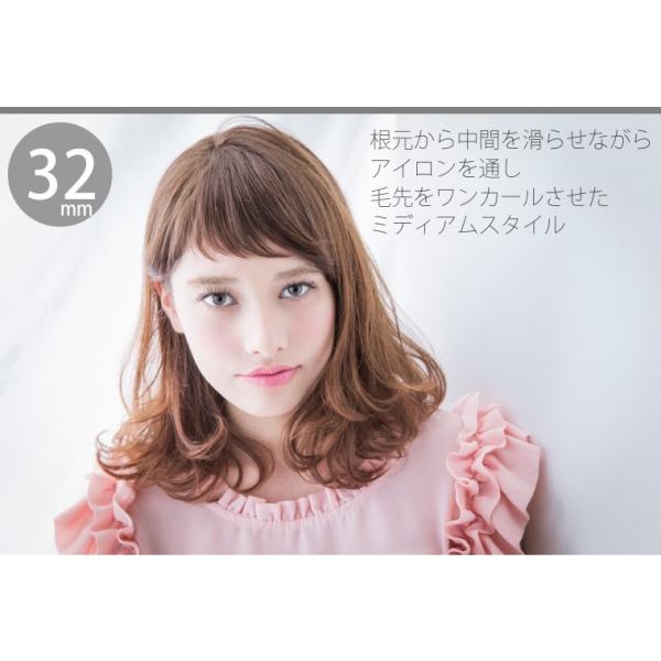 ヘアアイロン カール クレイツ イオン カールプロ SR 26mm 32mm 38mm メーカー保証１年 カールアイロン ヘアーアイロン コテ 巻き髪 旅行 送料無料_7