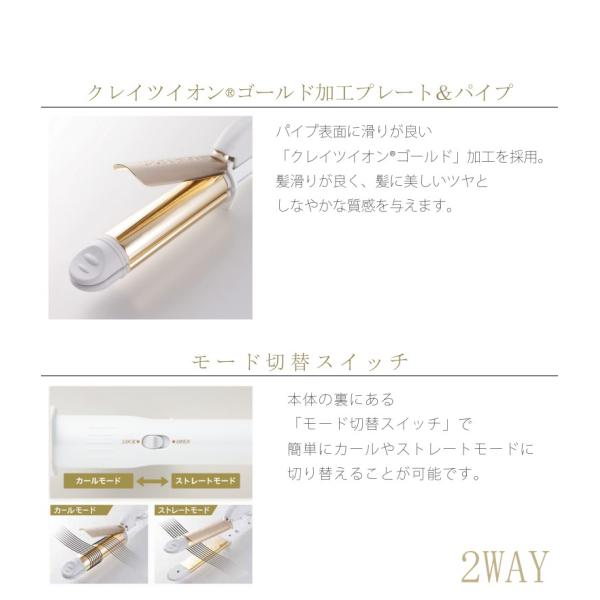 クレイツイオンアイロン グレイス クレバー2 32mm ストレート コテ 海外兼用 巻き髪 2way 送料無料_1