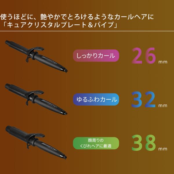 【1,584円OFFクーポン/延長保証1年6ヶ月/公認販売店】 カールアイロン マグネットヘアプロ カールアイロン 26mm 32mm 38mm MAGNETHairPro CURL IRON HCC-G26DG HCC-G32DG HCC-G38DG