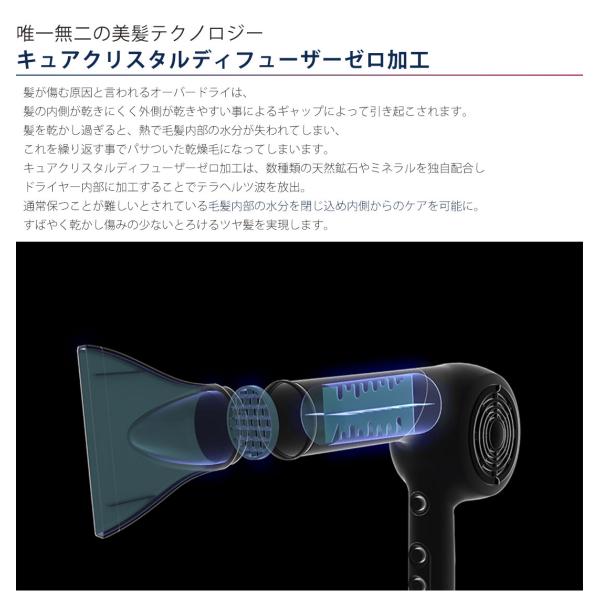 2,920円OFFクーポン/正規販売店/延長保証1年6ヶ月】 ドライヤー