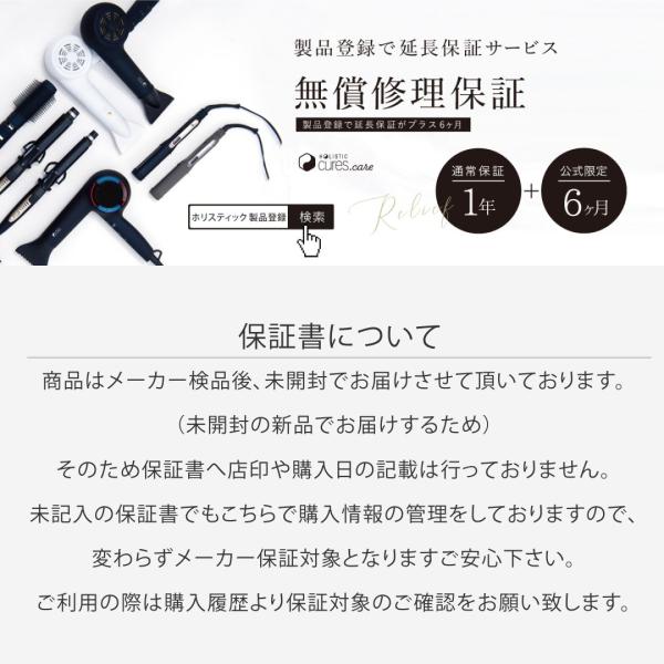 2,920円OFFクーポン/正規販売店/延長保証1年6ヶ月】 ドライヤー