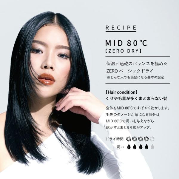 2,920円OFFクーポン/正規販売店/延長保証1年6ヶ月】 ドライヤー