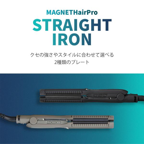 【1,287円OFFクーポン/延長保証1年6ヶ月】  ストレートアイロン マグネットヘアプロ ストレートアイロン クレイツ MAGNETHairPro STRAIGHT IRON HCS-G03DG 海外兼用_3