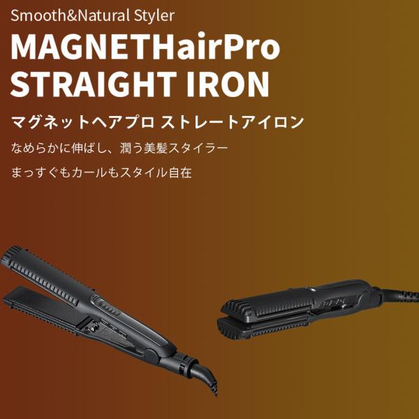 【1,287円OFFクーポン/延長保証1年6ヶ月】  ストレートアイロン マグネットヘアプロ ストレートアイロン クレイツ MAGNETHairPro STRAIGHT IRON HCS-G03DG 海外兼用_4