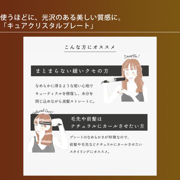 【1,287円OFFクーポン/延長保証1年6ヶ月】  ストレートアイロン マグネットヘアプロ ストレートアイロン クレイツ MAGNETHairPro STRAIGHT IRON HCS-G03DG 海外兼用_5