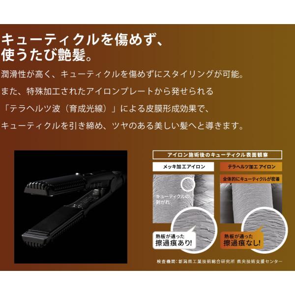 【1,287円OFFクーポン/延長保証1年6ヶ月】  ストレートアイロン マグネットヘアプロ ストレートアイロン クレイツ MAGNETHairPro STRAIGHT IRON HCS-G03DG 海外兼用_6
