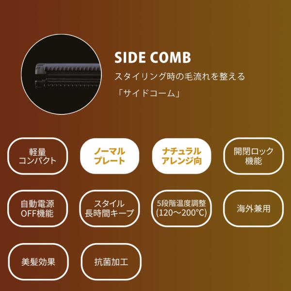 【1,287円OFFクーポン/延長保証1年6ヶ月】  ストレートアイロン マグネットヘアプロ ストレートアイロン クレイツ MAGNETHairPro STRAIGHT IRON HCS-G03DG 海外兼用_8