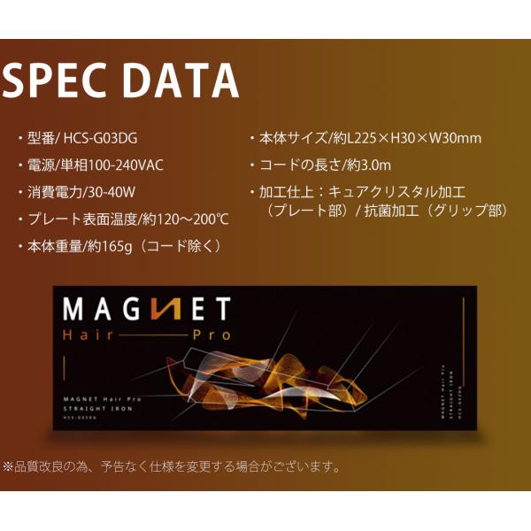 【1,287円OFFクーポン/延長保証1年6ヶ月】  ストレートアイロン マグネットヘアプロ ストレートアイロン クレイツ MAGNETHairPro STRAIGHT IRON HCS-G03DG 海外兼用_9