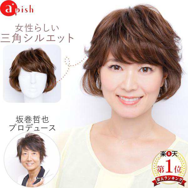 坂巻哲也 ヘアコサージュ フルウィッグ フェミニンカールショート 送料無料 人毛の通販は