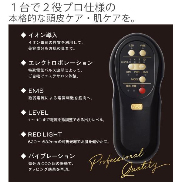 美顔器 ティレット TILLET イオン導入器 EMS エレクトロレポーション