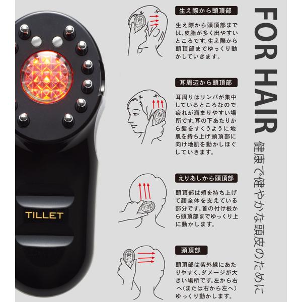 美顔器 ティレット TILLET イオン導入器 EMS エレクトロレポーション