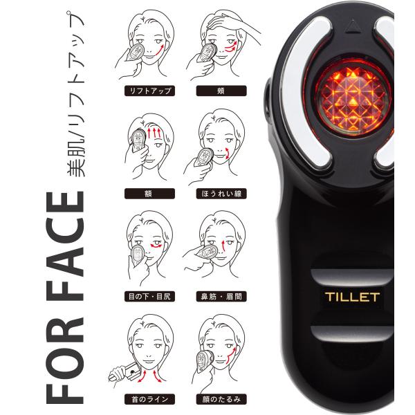 新品未使用ティレット美顔器 多機能美顔器 TILLET（ティレット） | WQC公式オンラインショップ
