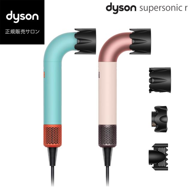 新品ダイソン ヘアドライヤー 1200W HD17 CPATO未開封品即購入歓迎 dyson ドライヤー HD17 CPATO