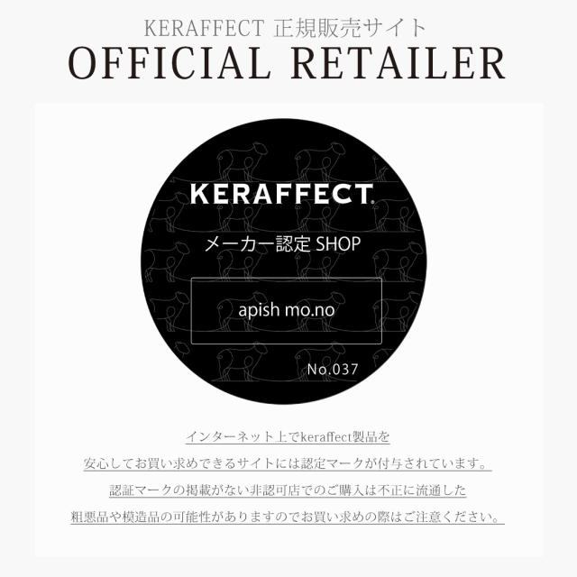 【正規品販売店/送料無料】 KERAFFECT CONNECTOR ケラフェクト アシッドリンク 500g_1