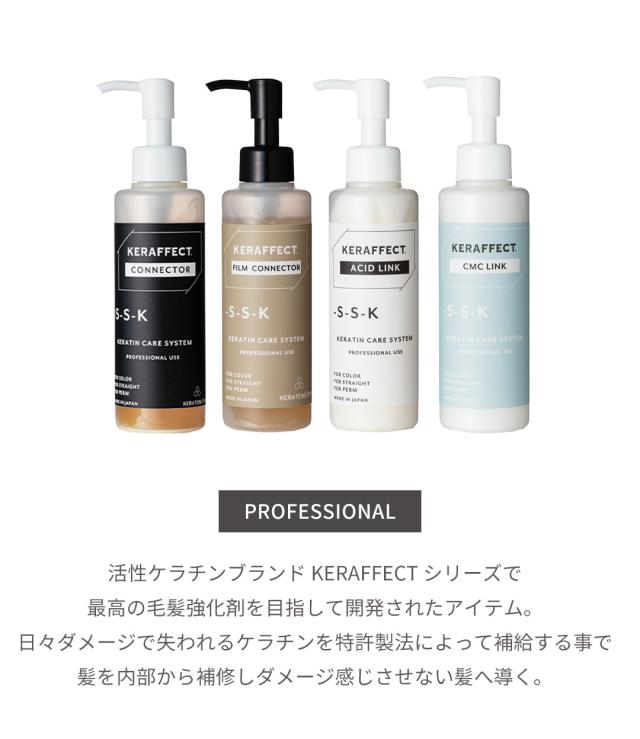 【正規品販売店/送料無料】 KERAFFECT CONNECTOR ケラフェクト アシッドリンク 500g_2
