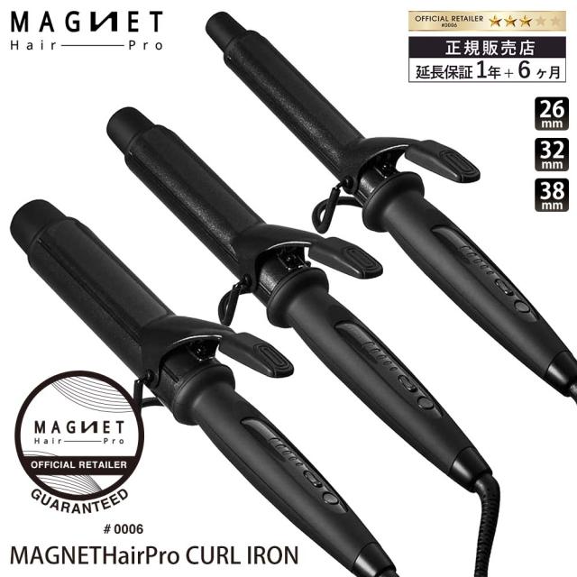 【1,584円OFFクーポン/延長保証1年6ヶ月/公認販売店】 カールアイロン マグネットヘアプロ カールアイロン 26mm 32mm 38mm MAGNETHairPro CURL IRON HCC-G26DG HCC-G32DG HCC-G38DG 12,320円