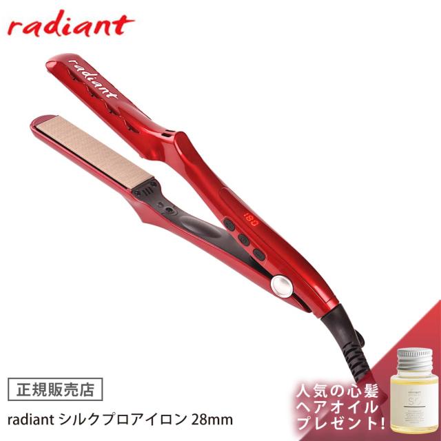 radiant Silk pro ストレートアイロン28mm レッド radiant Silk pro ストレートアイロン28mm レッド B next