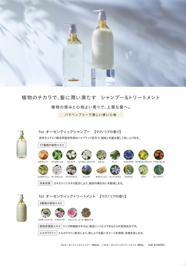正規販売店/ポイント10倍/送料無料】 ソフ For オーセンティック