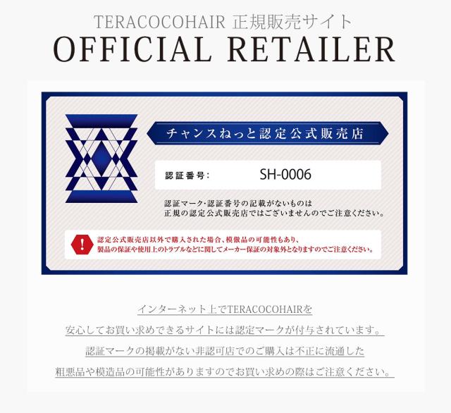 【正規販売店】 TERACOCOHAIR テラココヘアー テラヘルツ ヘアコーム ヘアブラシ_1