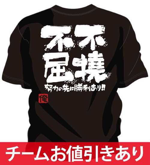 名入れ無料 バスケtシャツ バスケ練習着 バスケ tシャツ バスケ 練習着