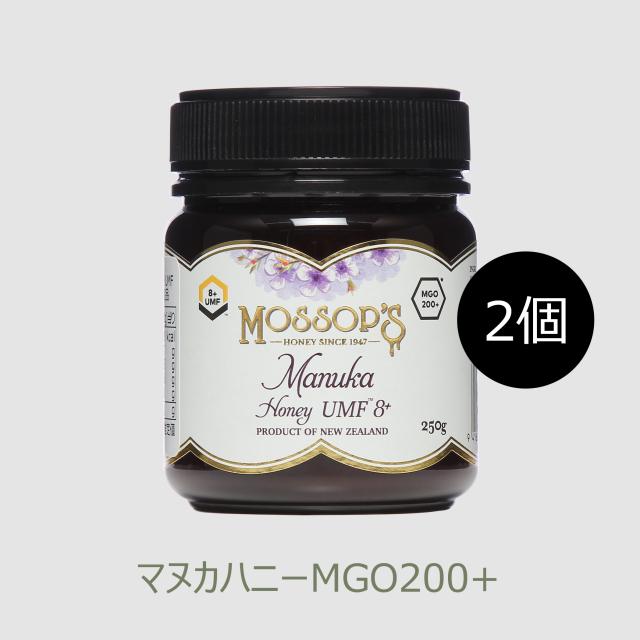 モソップ マヌカハニーMGO200+ (UMF8+) 250g 【2個】低温濾過 自然粒状化製法 全バッチ128種の化学物質不検出の通販は