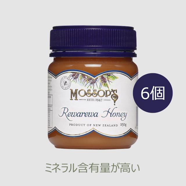 モソップ レワレワはちみつ 250g 6個　低温濾過 自然粒状化製法 全バッチ128種の化学物質不検出 ミネラルの含有量が高い　17時までのご注文で当日発送・年中無休 7,029円