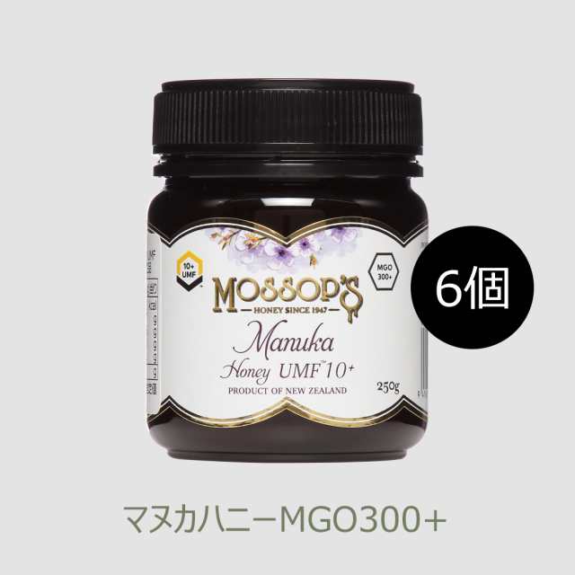 【旧ラベル】モソップ マヌカハニー MGO300+（ UMF10+）6個 低温濾過 自然粒状化製法 全バッチ128種の化学物質不検出