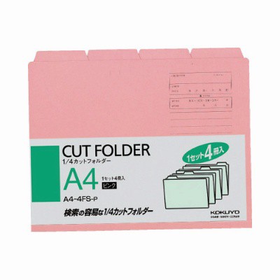 コクヨ １／４カットフォルダー（カラー） Ａ４ ピンク ４冊入 A4-4FS