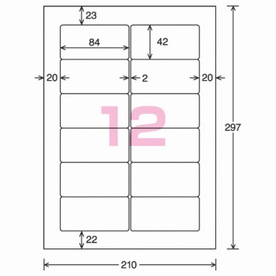 コクヨ ワープロ用ラベルシート（共用タイプ） Ａ４ １００枚入