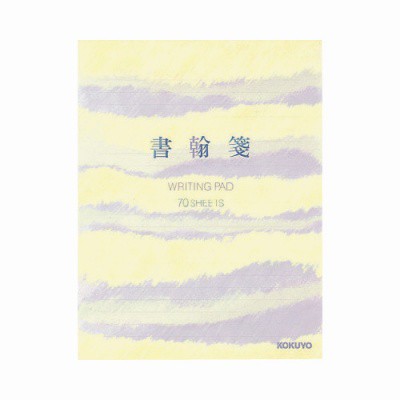 コクヨ 書翰箋 色紙判 ７０枚 横罫２１行 ﾋ-75