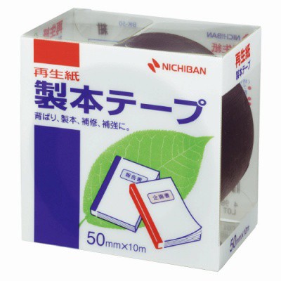 ニチバン 製本テープ 紺 ５０ｍｍ×１０ｍ BK-5019