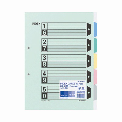 コクヨ カラー仕切カード（ファイル用） Ａ４縦 ５山＋扉紙 ２穴 １０