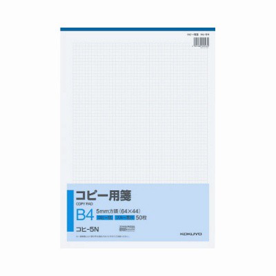 コクヨ コピー用箋 Ｂ４縦 ５ｍｍ方眼 ５０枚 ｺﾋ-5N