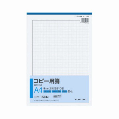 コクヨ コピー用箋（枠付き） Ａ４縦 ５ｍｍ方眼 ５０枚 ｺﾋ-15DN