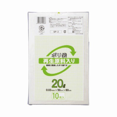 ケミカルジャパン 再生原料入りポリ袋 ２０Ｌ １０枚入り SP-2