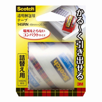 スリーエム ジャパン かる〜く引き出せるテープ小巻 詰替用 ４８ｍｍ