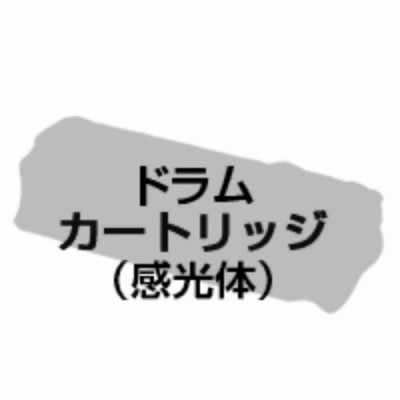 沖データ ＯＫＩ対応ドラムカートリッジ ＩＤ−Ｃ４ＭＡ ID-C4MAの通販