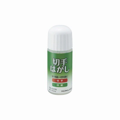 コクヨ 切手はがし＜スポンジヘッドタイプ＞ ４０ｍｌ TW-220N