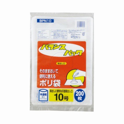 オルディ バランスパック規格袋 半透明 １０号 １８０×２７０ｍｍ