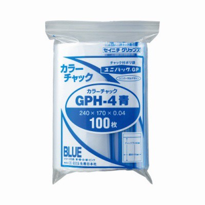 生産日本社 ユニパック カラーチャック Ａ５青 幅１７０×チャック下