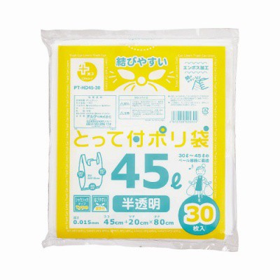 オルディ プラスプラス 高密度とって付ポリ袋 ４５Ｌ ３０枚 PT-HD45-30