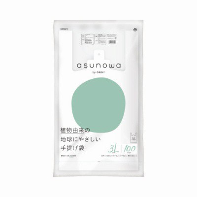 オルディ ａｓｕｎｏｗａ植物由来２５％手提げ袋 乳白色 ３Ｌ １００枚